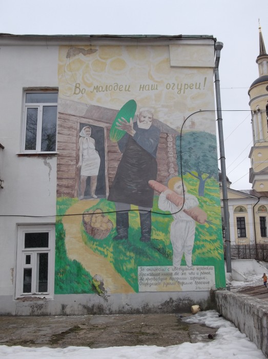 2016_03Borovsk.JPG