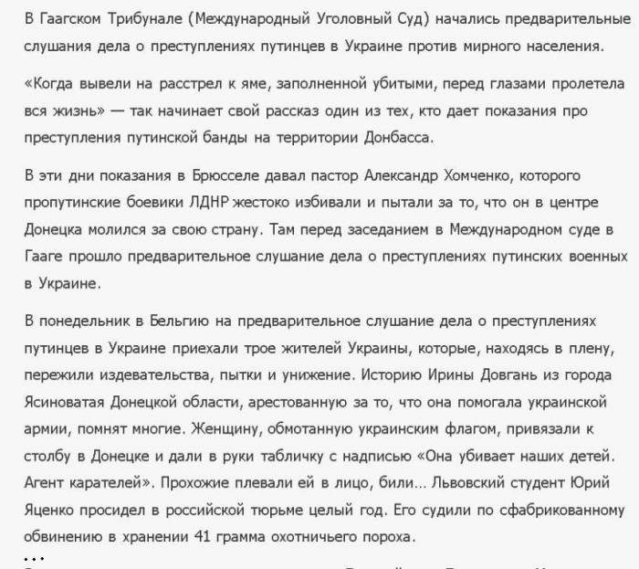 Новости_Крымнаша_(12.04.2016)-2.jpg