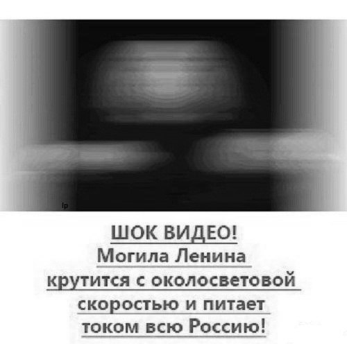 физика-наука-Ленин-песочница-680148.jpeg