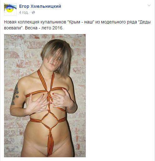 георгиевская_дура_(фотофакт).jpg