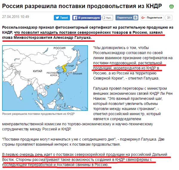 ChX6_-sWMAA8zQN[1].jpg