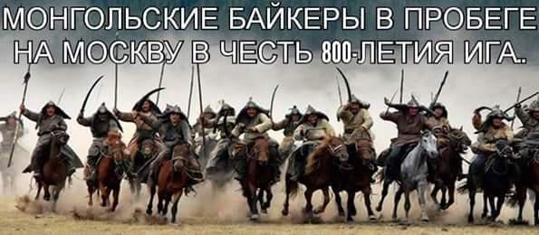 mongols_bikers.jpg