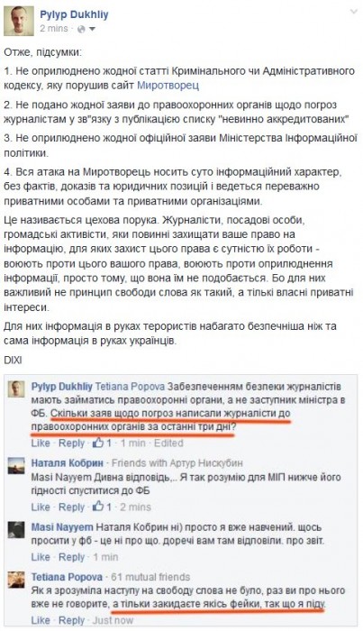 CiWmaKSUUAAopXj[1].jpg