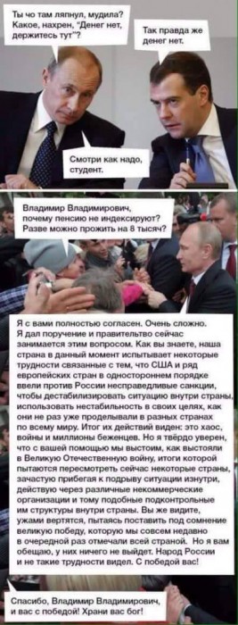 Смотри,как_надо,студент!_(Ме-Пу)-1.jpg