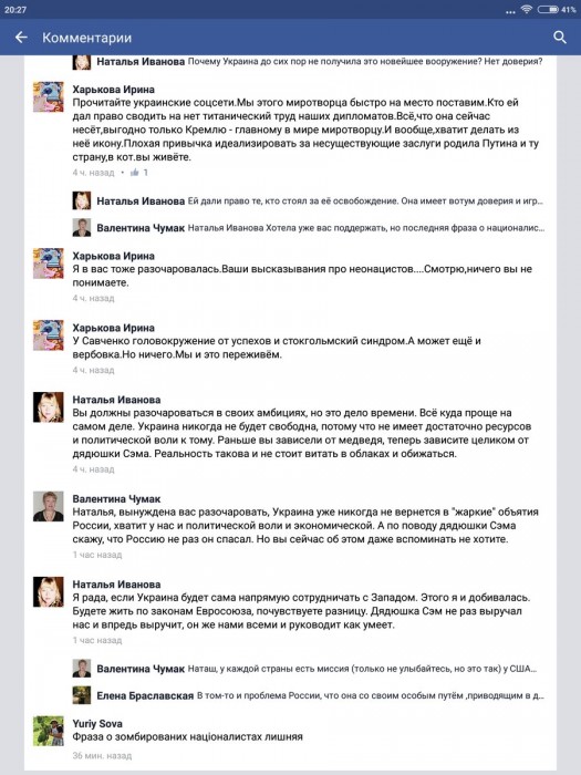 ClknEMuXEAA0tac[1].jpg