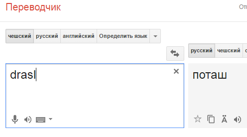 Безымянный.png