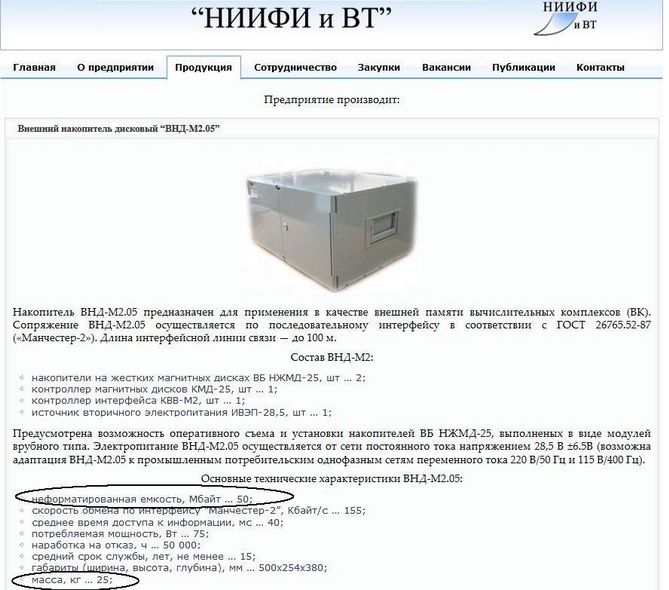 hdd502.jpg