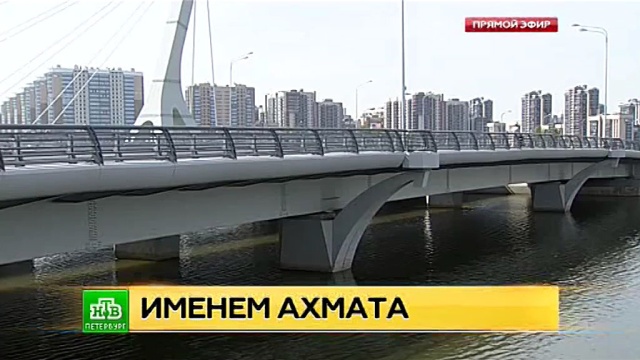 MOST-AHMATA.jpg