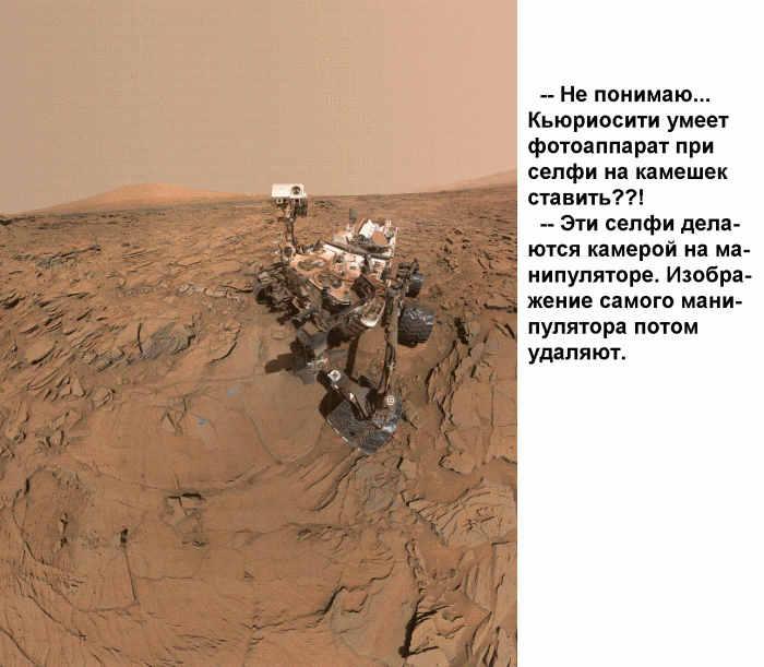 Mars-Curiosity-Rover-Self-portrait_(PIA20602).gif