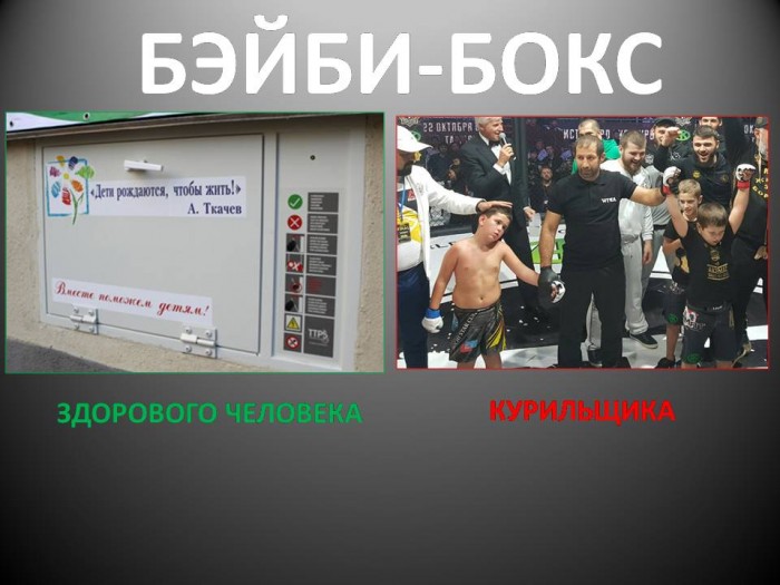 бейбибокс.jpg