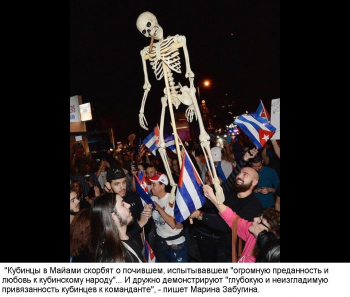 2016.11.25_Іздох_Фєдя_Костров.jpg