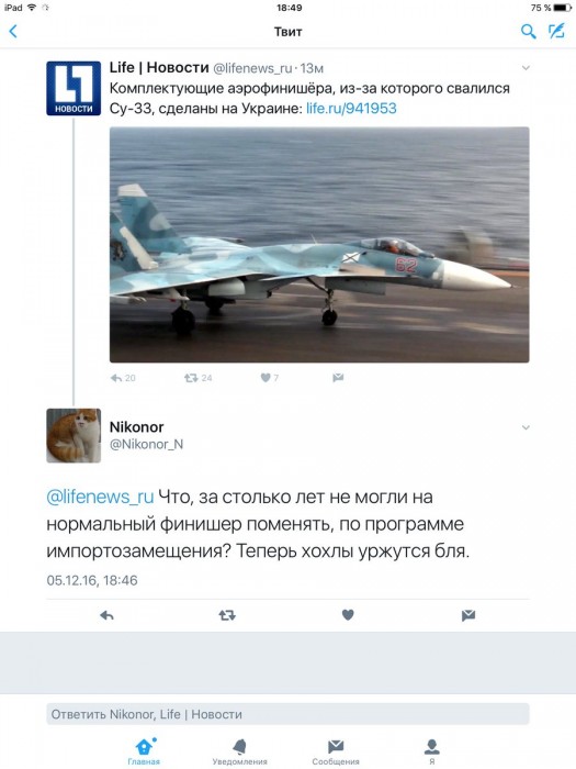 Cy7jupiXcAAFsqh[1].jpg