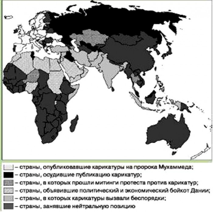 О_карикатурном_скандале_(2006).jpg