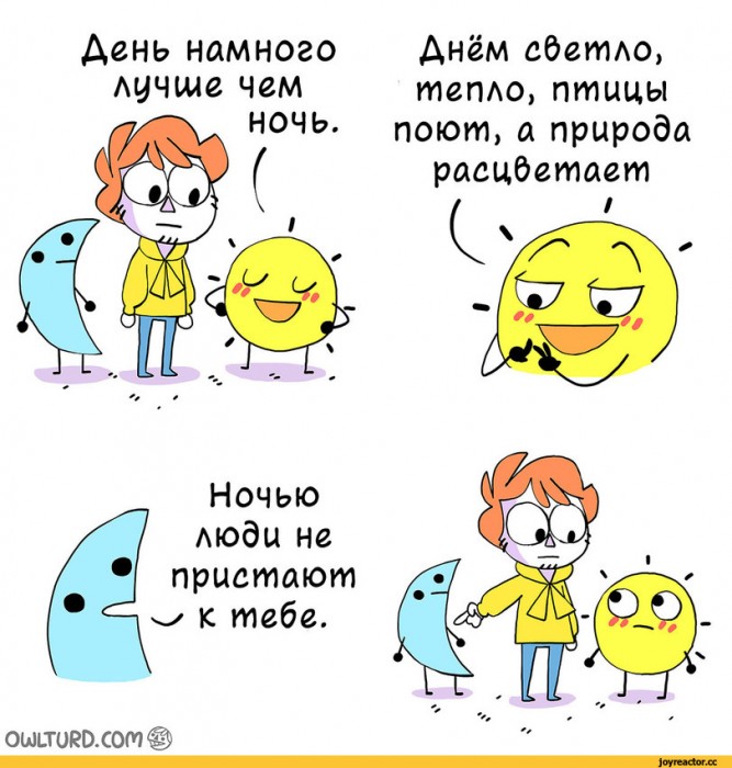 owlturd-%D0%9A%D0%BE%D0%BC%D0%B8%D0%BA%D1%81%D1%8B-3609903[1].jpeg