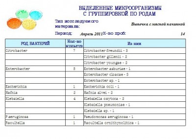 выпечка.1.jpg