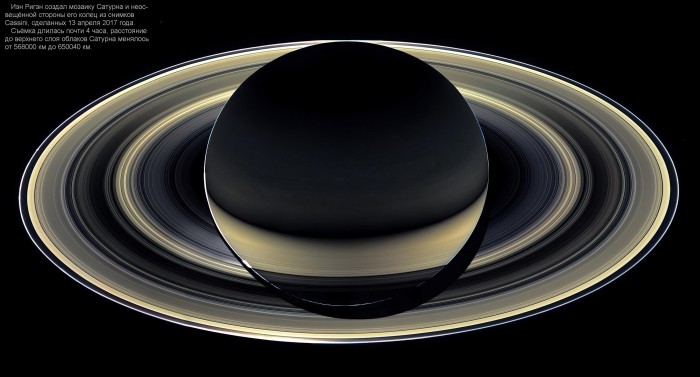 2017.0413_Saturn_&_Rings_(full)_txt.JPG