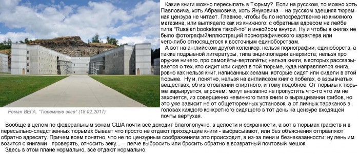 Вильямсбург_(тюрьма_в_Южной_Каролине)_5.jpg