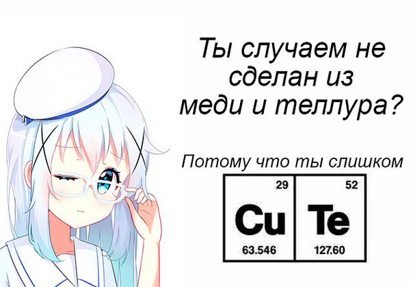 Anime-разное-cute-3974256.jpeg