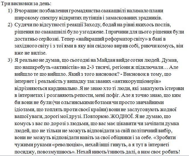 DFxdK9VWsAAQdCd[1].jpg