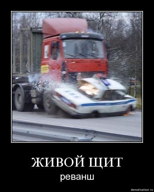 демотиваторы-авто-авто-приколы-приколы-про-мусоров-п-30214.jpeg