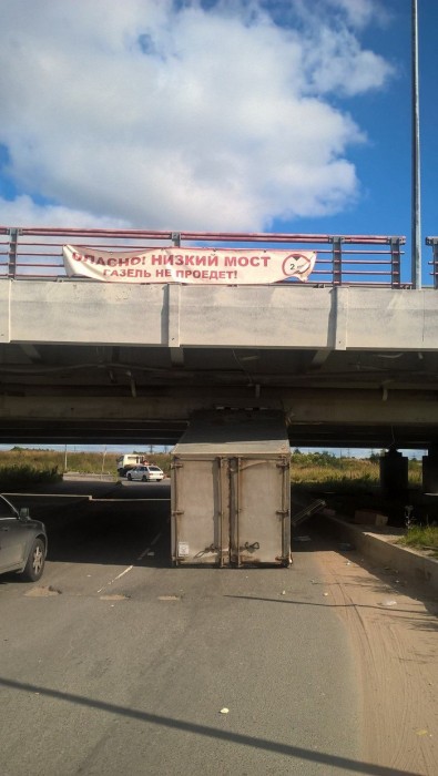 You-shall-not-pass-газель-мост-4041202.jpeg