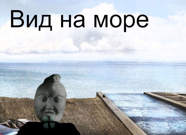 вид-омск-телекомпания-вид-море-4068251.jpeg