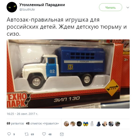 Игрушка.jpg