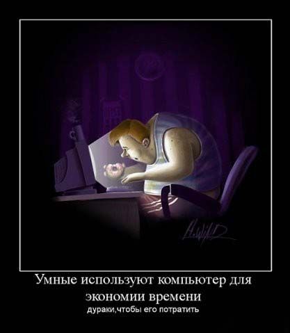 Компьютер.jpg