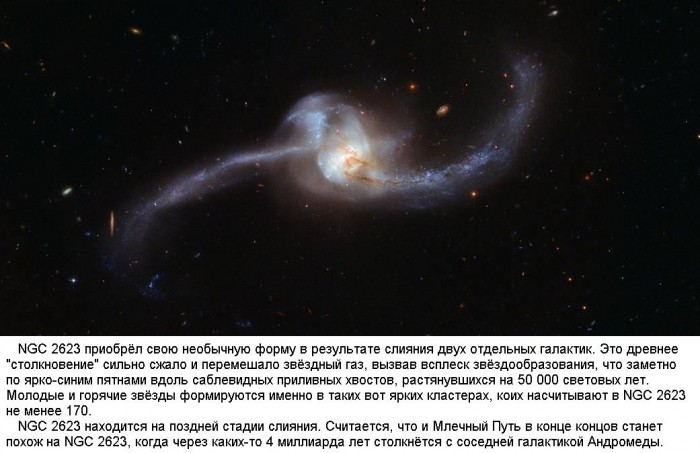 NGC_2623.jpg