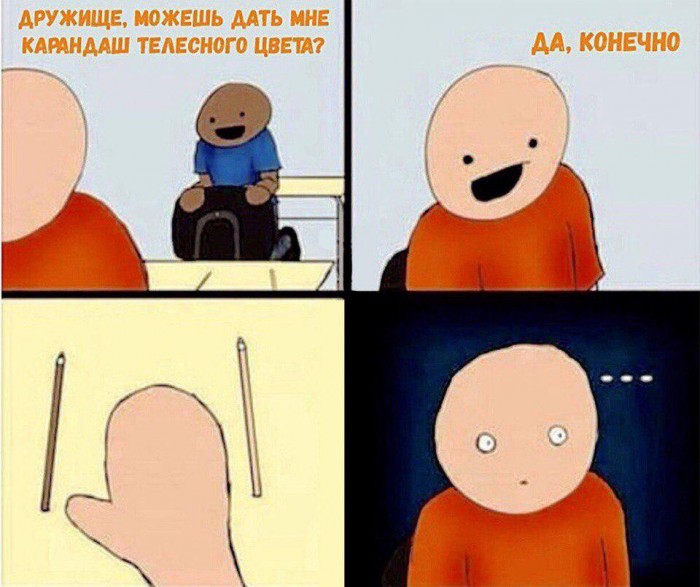 карандаш_телесного_цвета.jpg
