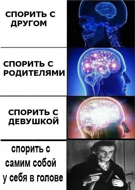 с_кем_спорить.jpg