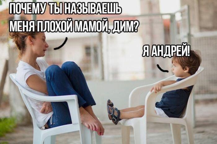 плохая_мама.jpg