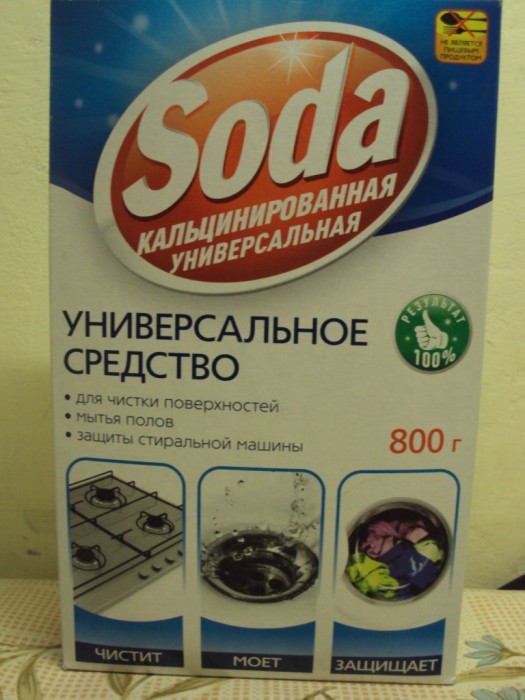 soda-1[1].jpg