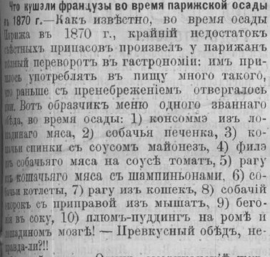 Природа и люди 1892 №7.jpg