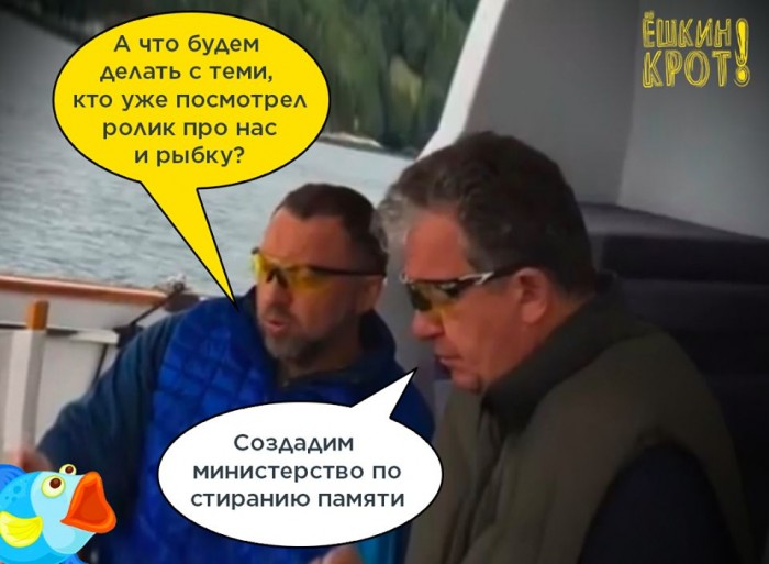 Рыбка.jpg