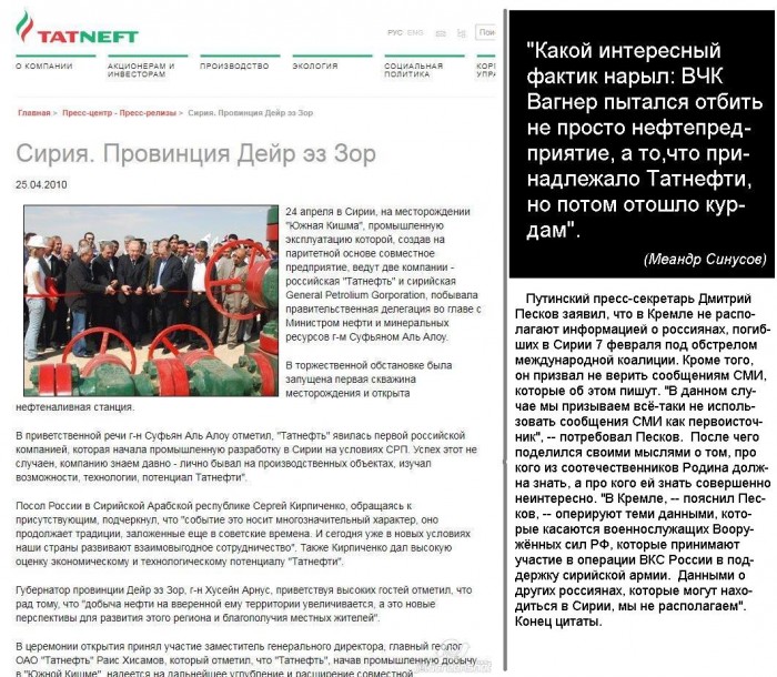 2010.04.25_Tatneft.jpg