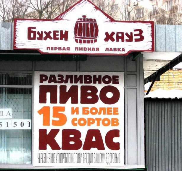 buhen.jpg