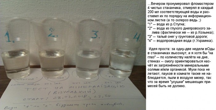 02_pure-water.jpg