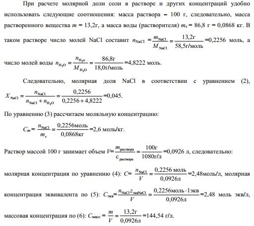 Безымянный.jpg