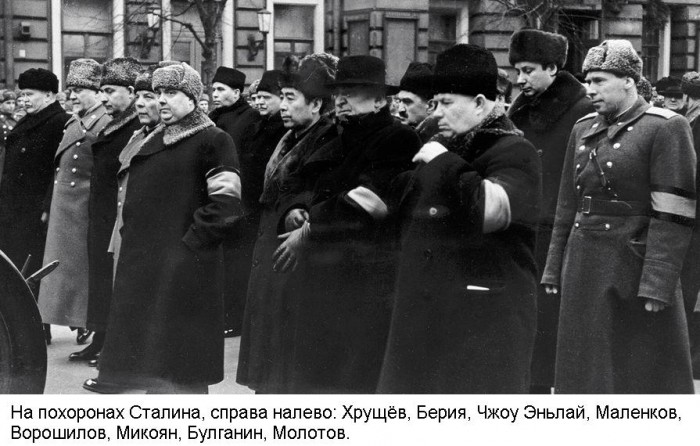 1953.03.05_Похороны_Сталина.jpg