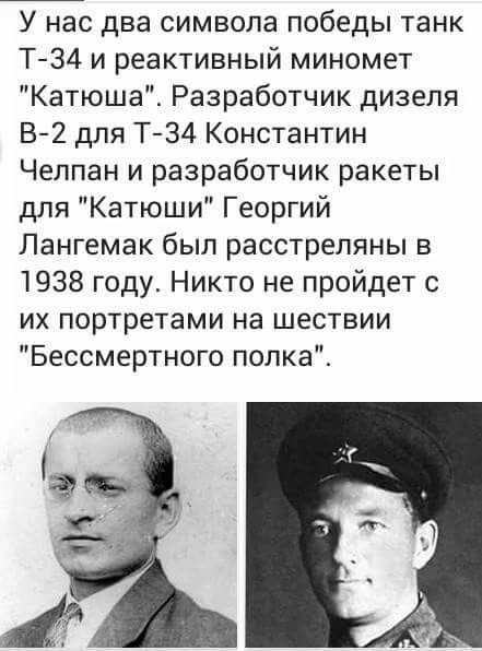 Челпан и Лангемак.jpg