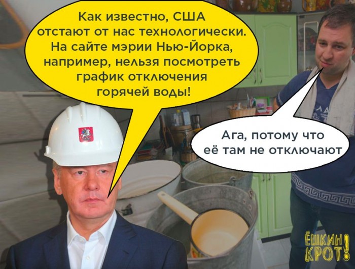 Ё.jpg