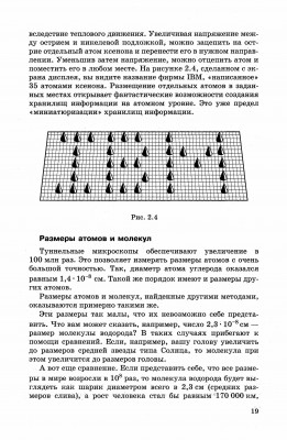 f10_19.jpg