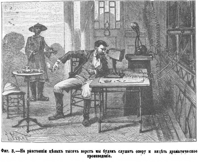 1debo_emil_chudesnoe_v_nauke_populyarnaya_fizika_016.jpg