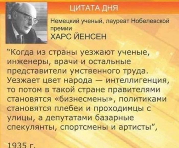 Йенсен.jpg