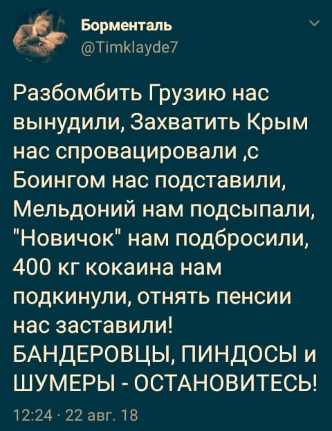 Остановитесь!.jpg