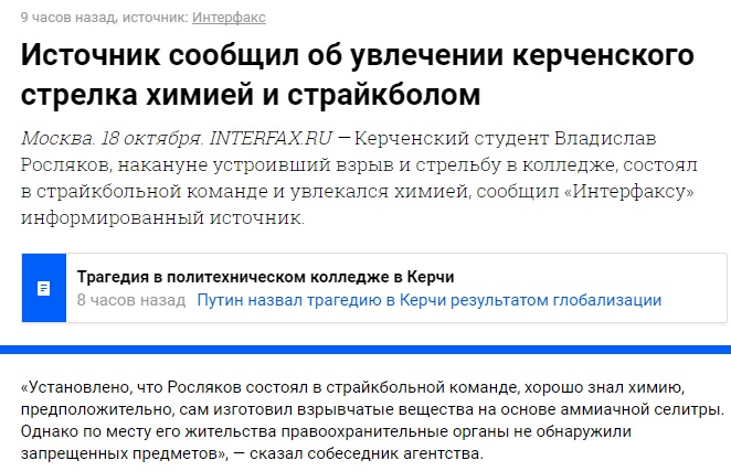 Безымянный.jpg