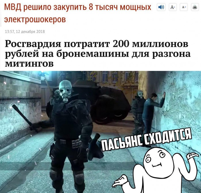 hl2_в_реальности..jpg