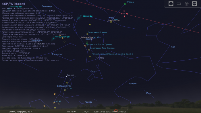 stellarium-002.png