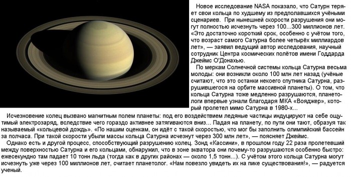 Saturn_&_his_Rings.jpg